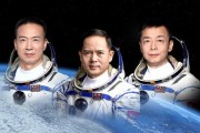 神舟十五号3名航天员