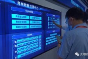 河南省大数据平台