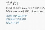 苹果序列号查询官网免费