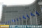 北京外企科技和平区城市投资