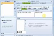 网店怎么选类目