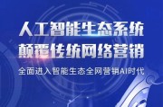 福建大数据集团招聘
