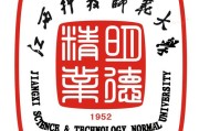 江西师范科技学院是公立还是私立