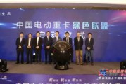 肥东协鑫光伏新能源招聘
