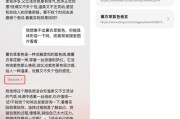 前苹果员工推出的聊天应用，为什么能被看好