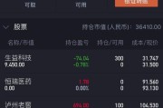 恒辉上市了吗