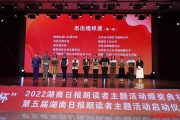 长沙日晶科技有限公司