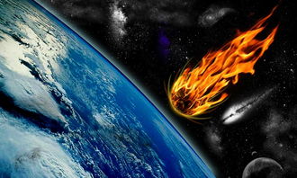 陨石8千万—来自宇宙的宝藏，地球未来的科技密码